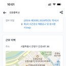 진관중학교 이미지