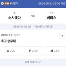 레체플러스