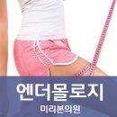 미리본의원 이미지