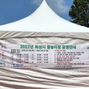 쌍봉산 근린공원 이미지