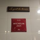 씨유 청주문화스타점 | 서현민 셰프님의 미슐랭 2스타 프렌치 파인다이닝 '레스토랑 알렌' 디너 다녀온 후기💗