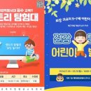 어린이 코딩 이미지