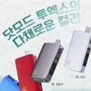 갈마전자담배멀티샵 이미지