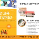 그루밍나인 이미지