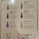 제천 리솜포레스트 맛집 식당 리뷰 모음 모요우, 들밥애, 부산어묵, BBQ