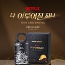 이디야커피 - 함양군 필봉산길 46 | 이디야커피