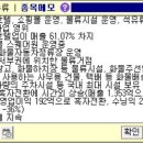 서남(서부) 이미지