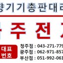 오늘음향