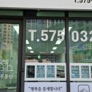 해맑은 공인중개사사무소 이미지