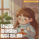 에땅(Etang) | 맛집｜피자에땅 달피자 더 맛있게 먹는 꿀팁