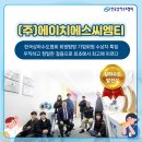 글로벌에이치에스씨주 이미지