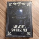 협력추리게임 키이스케이프 보드게임 MEMORY : 달이 지나간 자리