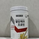 웨이더뉴트리션코리아