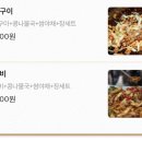 원조우리곱창닭갈비
