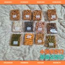 달곰이네 | 부드럽고 달콤한 달곰오란다, 선물하기 좋은 수제강정세트 후기