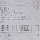 써브웨이 발산역점 네이버블로그