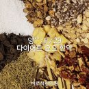 청주바로척한의원 이미지