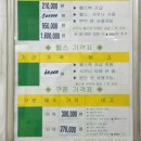 인공폭포사우나세신