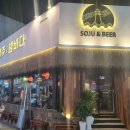 제주밤바다