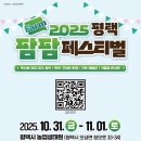 평택한우마을 이미지