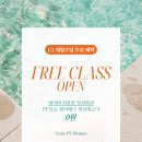 피지오스튜디오 필라테스 ＆PT 이미지