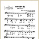 Ben E. King - Stand By Me - 가사,동영상,추억의팝 이미지