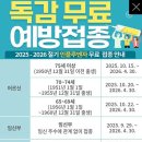 사등면보건지소 이미지