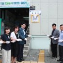 서울특별시 관악구 보라매동주민센터 이미지