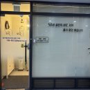 세움 | 판교자세교정 / 근골격케어 전문센터 바로세움 후기