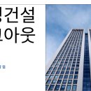 태영프로세스