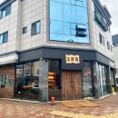 리얼펍 살얼음맥주 명지국제신도시점 | 부산 명지 술집 분위기 좋은 맥주 펍 카페 소광장