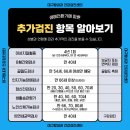 대구탑내과의원 이미지