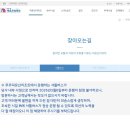 GS25영등부영점 | 무주 덕유산 5월 말 초여름 산행 후기 주차 백련사 곤돌라 운행