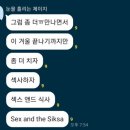 즐떡 네이버블로그