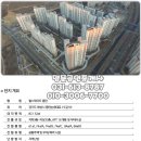 신지공인중개사사무소 이미지
