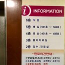 푸른정형외과의원 이미지