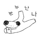 우긋