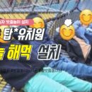 하늘숲생태유치원 이미지