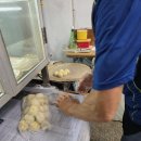 아라리만두 이미지