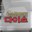 접촉예감 | 공식 판매 1위 예감! 다이소 수납함, 밀폐용기