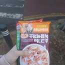 (주)온힐펫 네이버블로그
