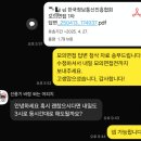 25년 한국정보통신진흥협회 채용 면접 수업 후기 - 부터스 논술 &amp; 자소서