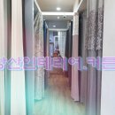 강산인테리어 이미지