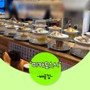 미카도스시배곧점 - 시흥시 서울대학로278번길 43-7 | 미카도스시배곧점