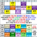 애니원보이