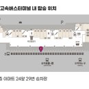 프리미엄아울렛 앞 횡단보도 이미지
