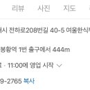 여울한식뷔페 이미지