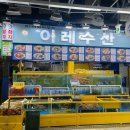 김치찜.이레. | 가락수산시장 가락몰 인생 대게찜 맛본 이레수산 후기