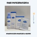 ㈜슬로 | Y존 케어가 고민일 땐, 이슬로여성청결제추천