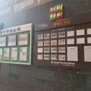 신월4동자치회관 이미지